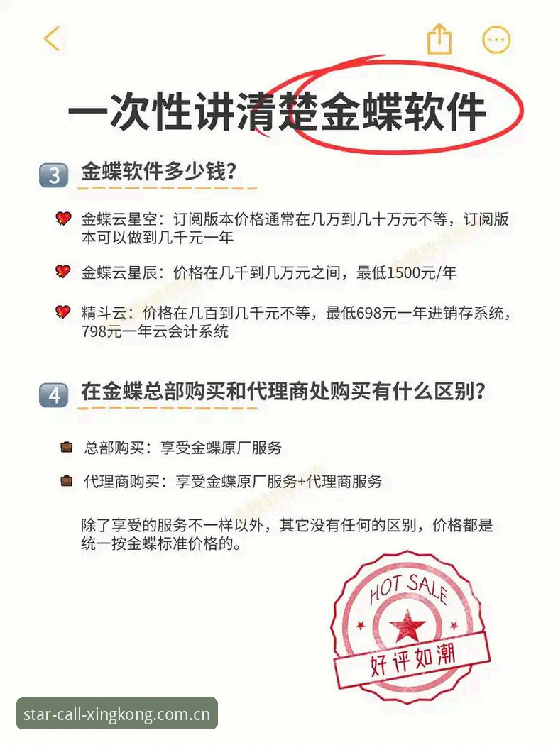 中国版星空APP安卓下载 为什么中国版星空APP安卓下载总提示“版本不符”?老玩家的几个避坑关键