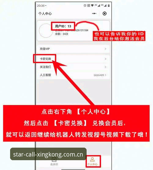 星空唤星苹果手机安装教程 星空唤星苹果手机安装教程:从卡在“无法验证”到流畅运行的完整指南