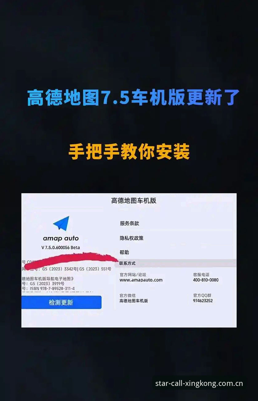 星空唤星苹果手机安装教程 星空唤星苹果手机安装教程:手把手教你用上中国版