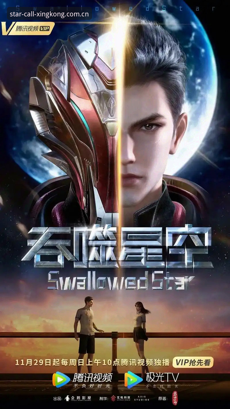 星空体育中国区登录入口安装失败 星空APP中国版安装失败自救指南 | 唤星3SHJ完整解决手册