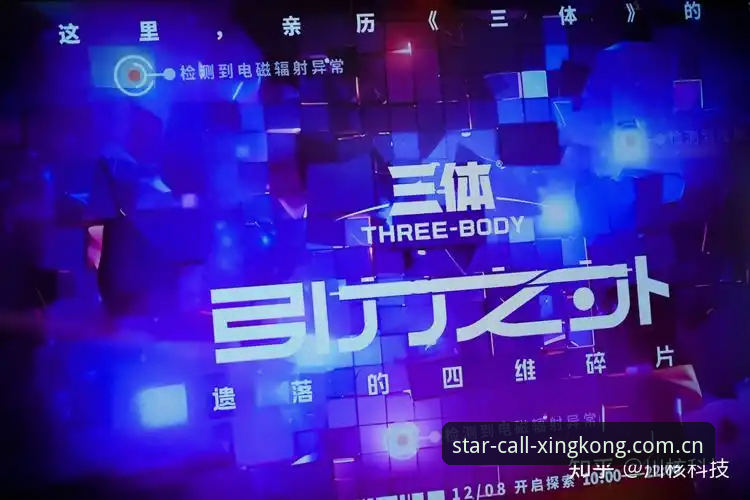 星空唤星苹果手机安装教程 星空唤星苹果手机安装教程深度分析:中国区登录与跨设备体验全面解析